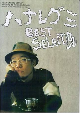 グミ好きな人〜！