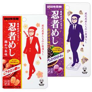 グミ好きな人〜！