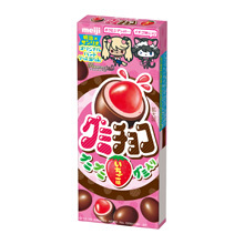 グミ好きな人〜！