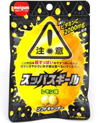 グミ好きな人〜！