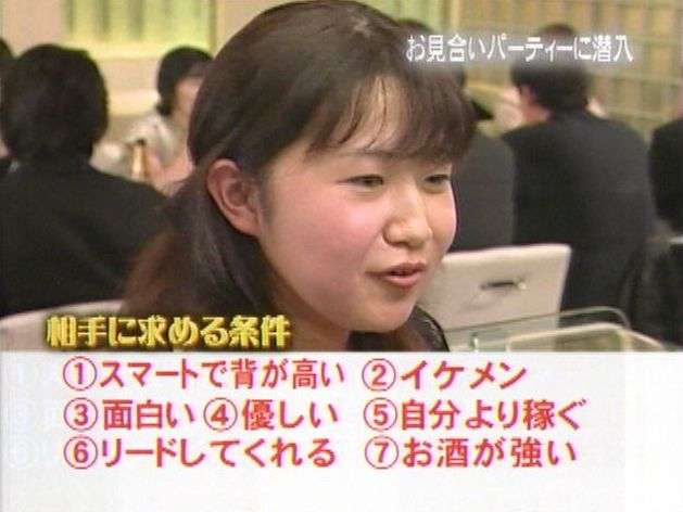 40代の婚活を語ろうよ