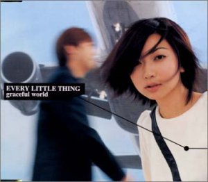 Every Little Thingいっくんこと伊藤一朗、初のピン表紙　苦節20年