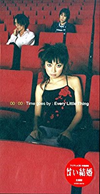 Every Little Thingいっくんこと伊藤一朗、初のピン表紙　苦節20年