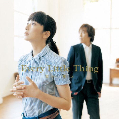 Every Little Thingいっくんこと伊藤一朗、初のピン表紙　苦節20年