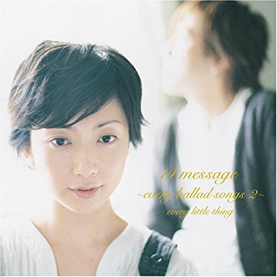 Every Little Thingいっくんこと伊藤一朗、初のピン表紙　苦節20年
