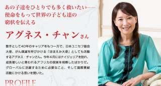 もしもお金が余るほどあり全てに恵まれているならあなたはどうしていますか？