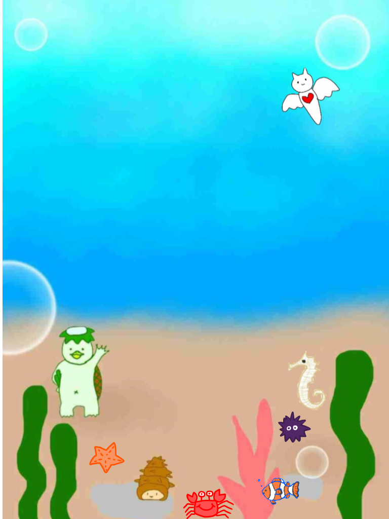 生き物を描こう！
