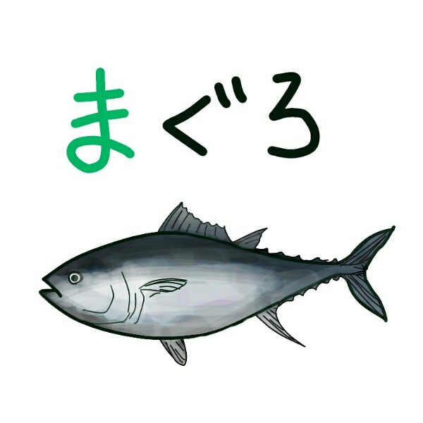 生き物を描こう！