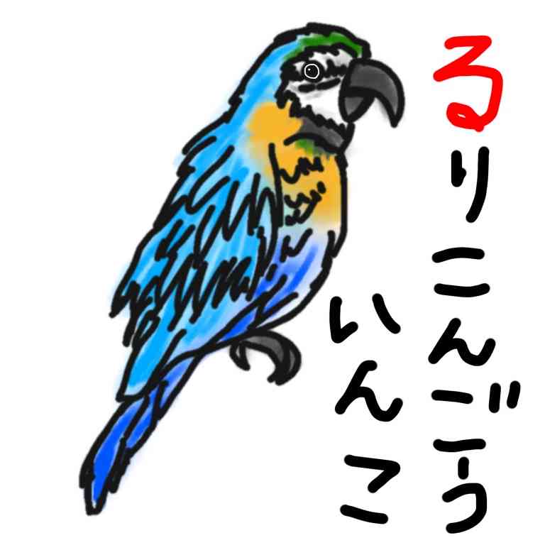 生き物を描こう！