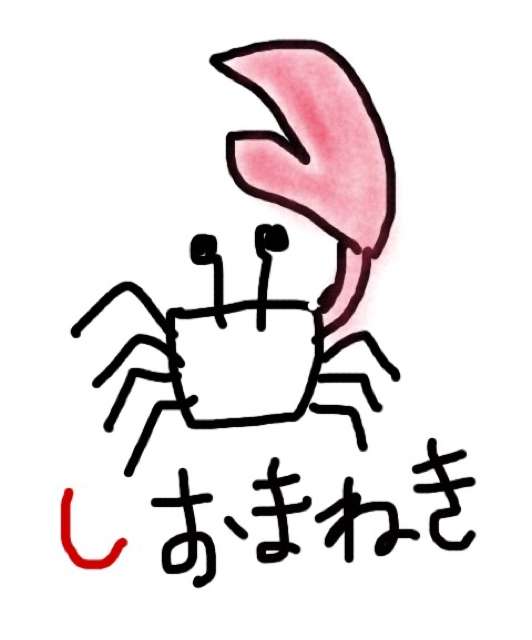 生き物を描こう！