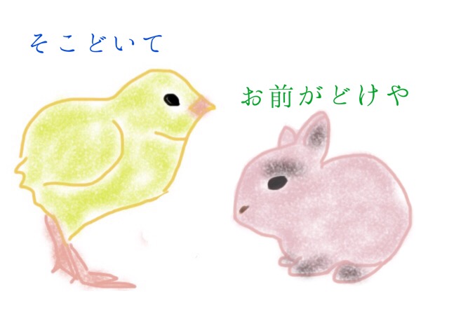 生き物を描こう！