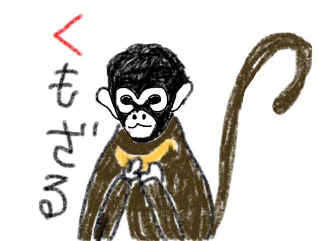 生き物を描こう！
