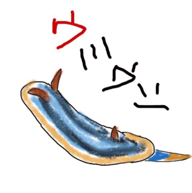 生き物を描こう！