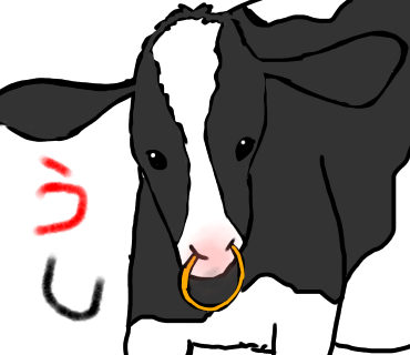 生き物を描こう！