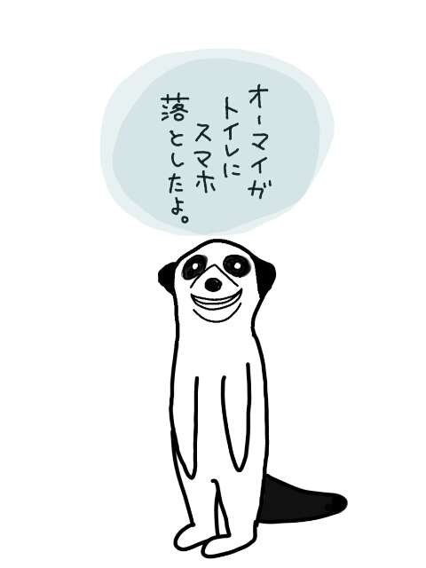 生き物を描こう！