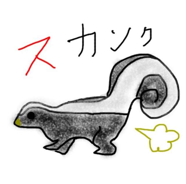 生き物を描こう！
