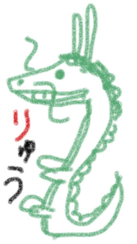 生き物を描こう！