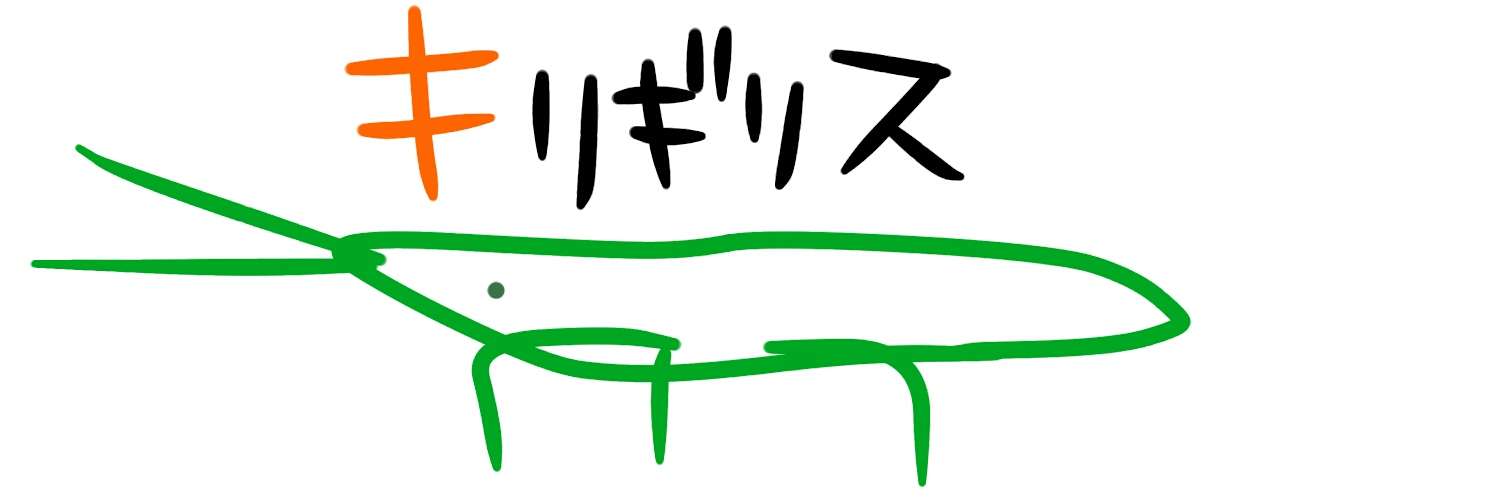 生き物を描こう！