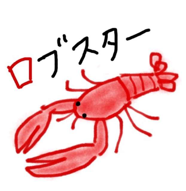 生き物を描こう！