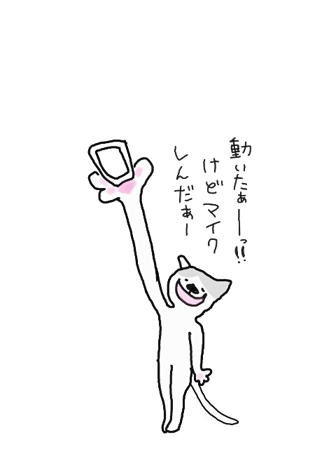 生き物を描こう！