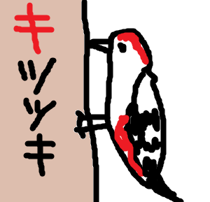生き物を描こう！
