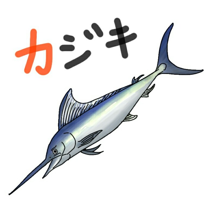 生き物を描こう！