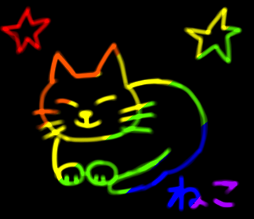 生き物を描こう！