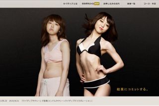 卒業時期に悩むAKB48峯岸みなみ「タイミングが分からない」「何歳までやっていいの?」