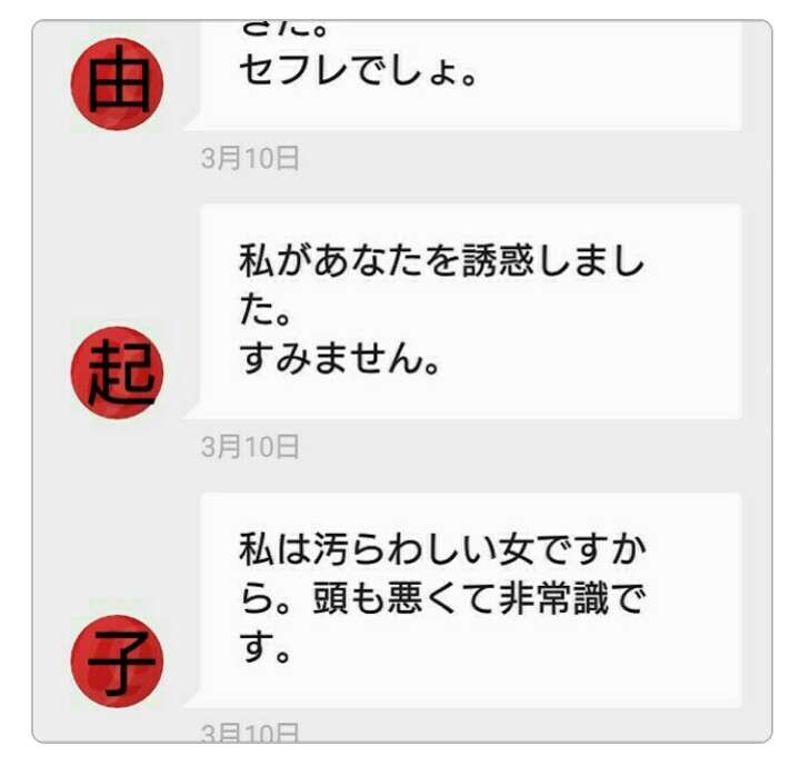 苦手な同性のタイプ