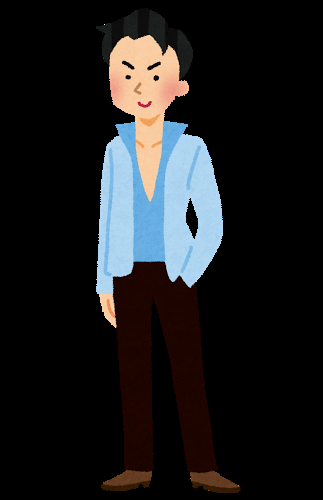 男性が着てる服の値段ってだいたいわかりますか?