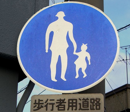 幼稚園児を性的な目で…!?「キスマイ」メンバーの“犯罪臭”に藤田ニコルが絶句