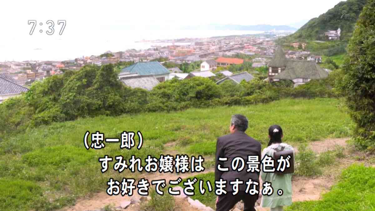 「べっぴんさん」第1話見た方!