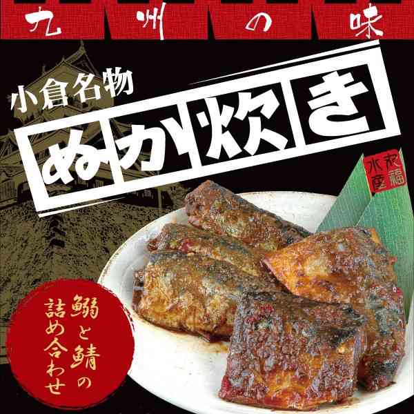 肉より魚が好きな人