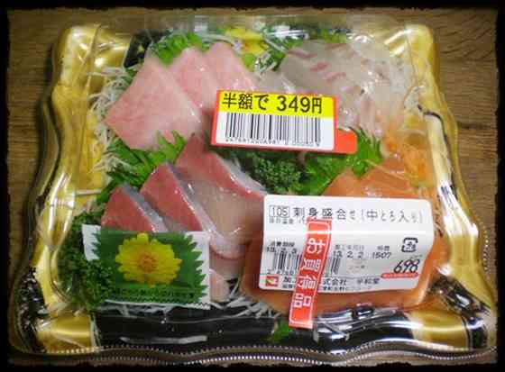 肉より魚が好きな人