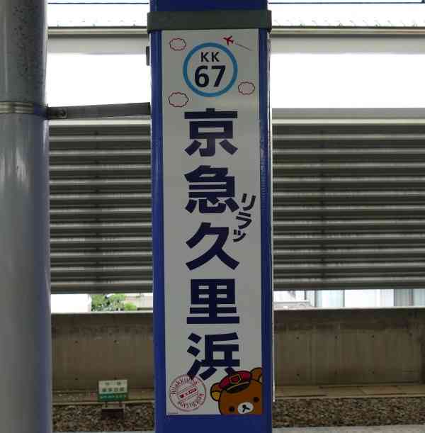 hide好きな人集合