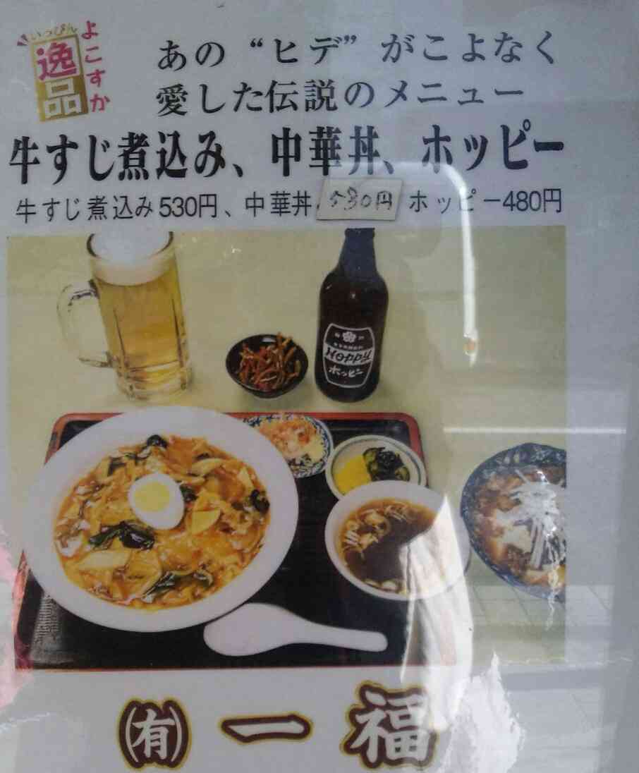 hide好きな人集合
