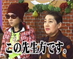 hide好きな人集合