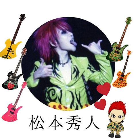 hide好きな人集合