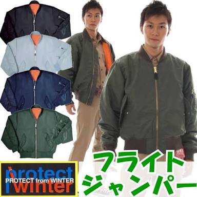 今年着ると古い感じがするアウターは?