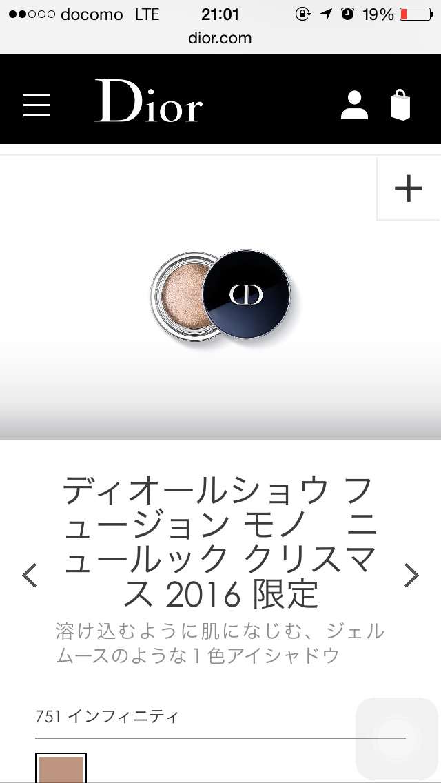 クリスマスコフレ2016 part2
