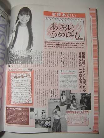 吉高由里子「なんでこんな嘘だけ書けるの」マスコミ批判にファンから応援