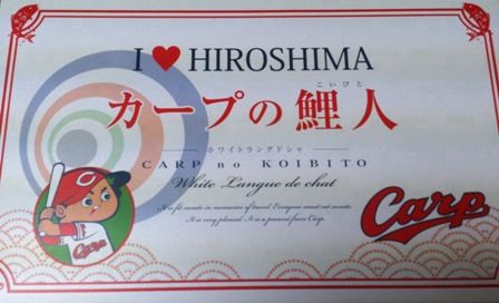 広島県のオススメ教えてください