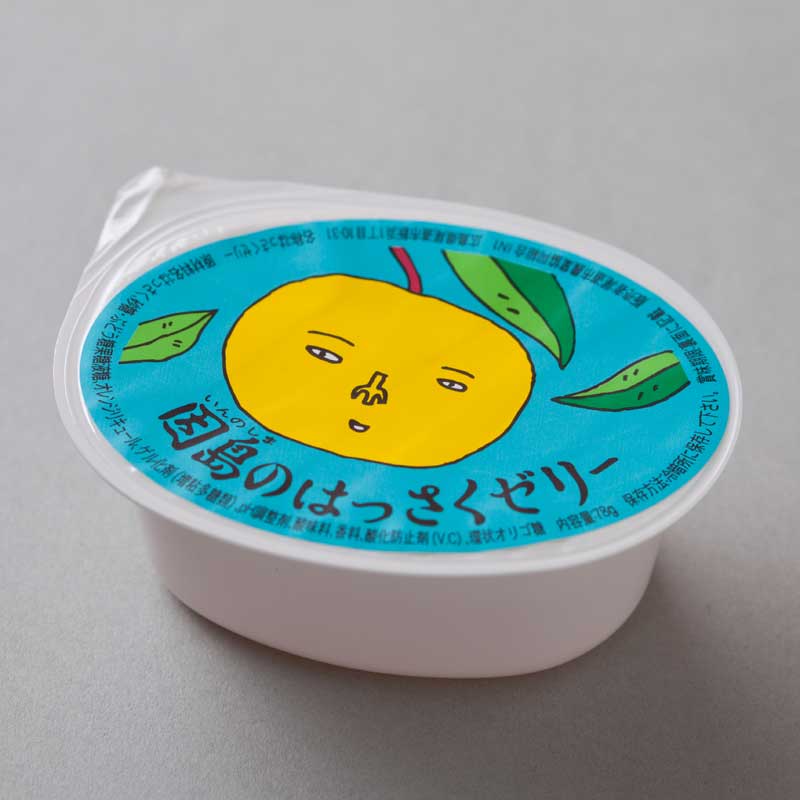 広島県のオススメ教えてください
