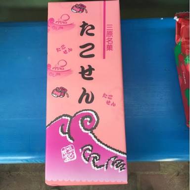 広島県のオススメ教えてください