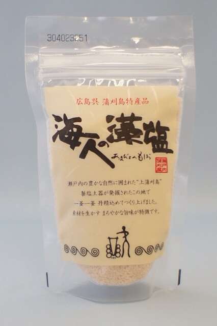 広島県のオススメ教えてください