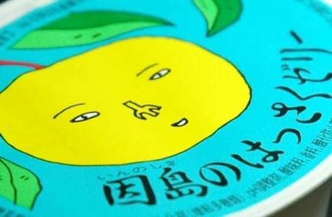 広島県のオススメ教えてください