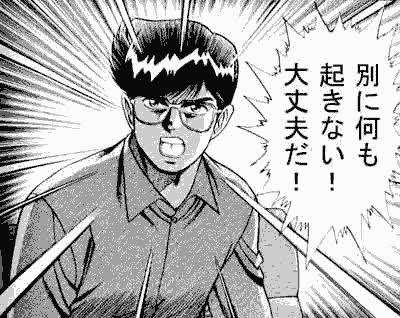 占い師に言われた言葉