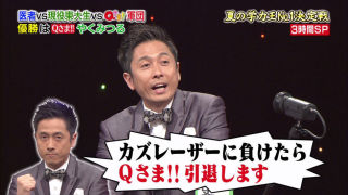 芸人のコンビ愛エピソード