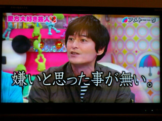 芸人のコンビ愛エピソード