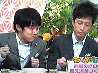 芸人のコンビ愛エピソード